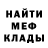 Метадон белоснежный TAMLIN Live