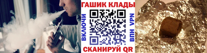 ГАШ убойный Красногорск
