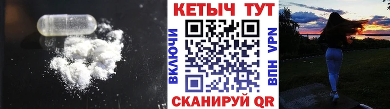 КЕТАМИН ketamine Красногорск