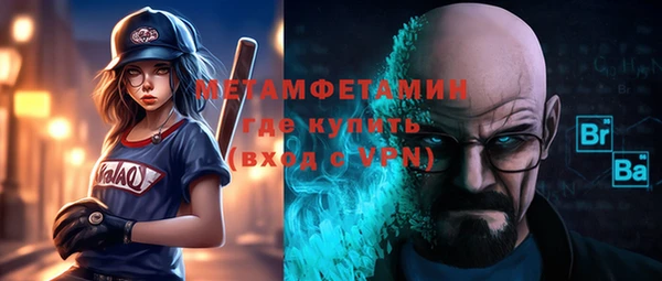 наркотики Верхний Тагил