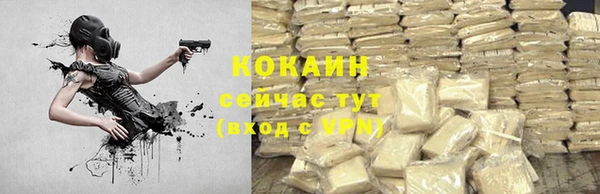 наркотики Верхний Тагил