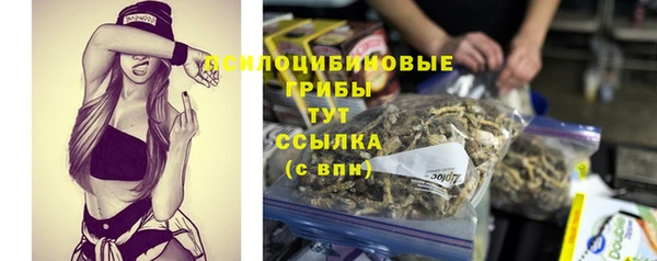 наркотики Верхний Тагил