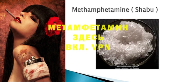 наркотики Верхний Тагил