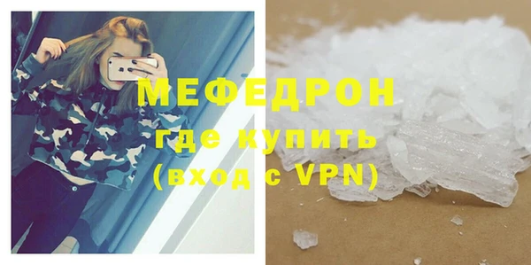 мефедрон Верея