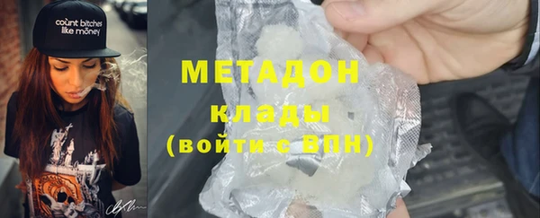 мефедрон Верея