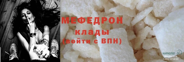 мефедрон Верея