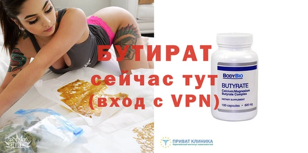 мефедрон Верея