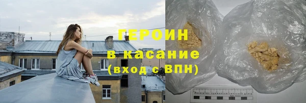 мефедрон Верея