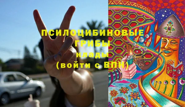 мефедрон Верея
