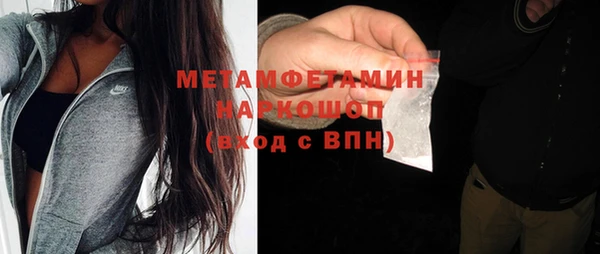наркотики Верхний Тагил