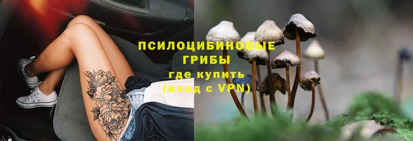 наркотики Верхний Тагил