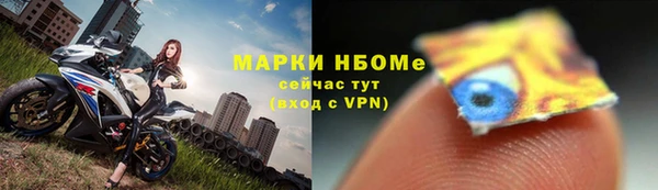 мефедрон Верея