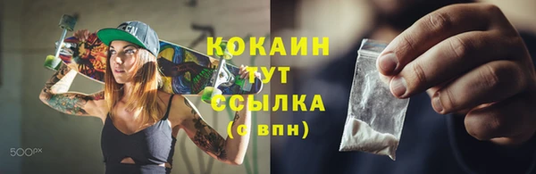 мефедрон Верея