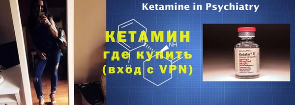 мефедрон Верея