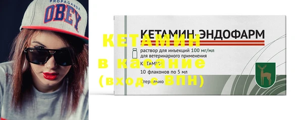 наркотики Верхний Тагил
