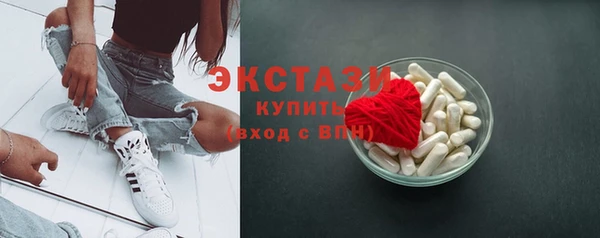 мефедрон Верея