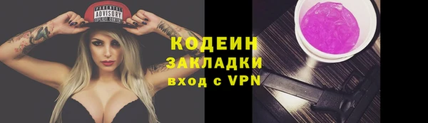 наркотики Верхний Тагил