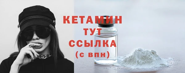мефедрон Верея