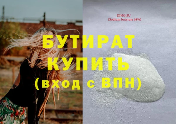 хмурый Верхнеуральск
