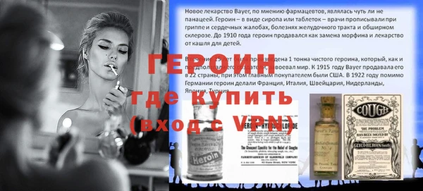 мефедрон Верея