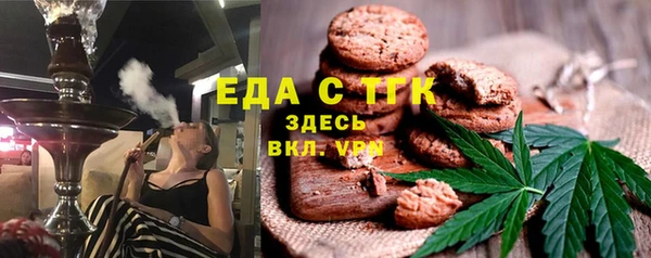 мефедрон Верея