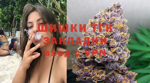 мефедрон Верея
