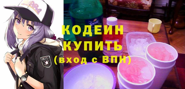 мефедрон Верея