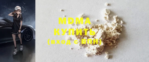 мефедрон Верея