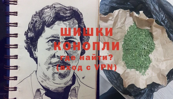 мефедрон Верея