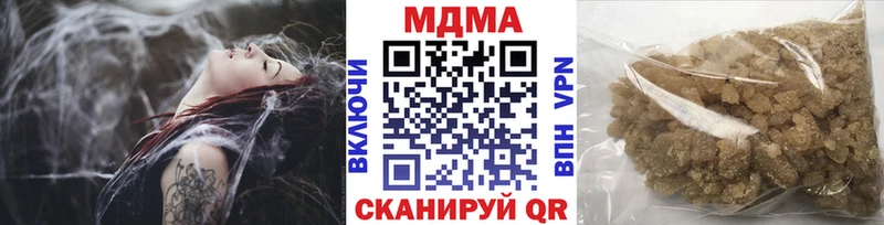 цены наркотик  Красногорск  MDMA crystal 