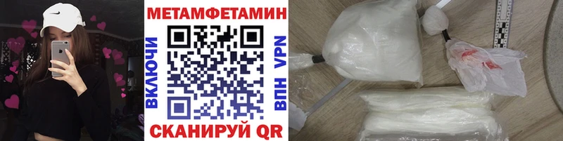 нарко площадка как зайти  Красногорск  Метамфетамин пудра  как найти закладки 
