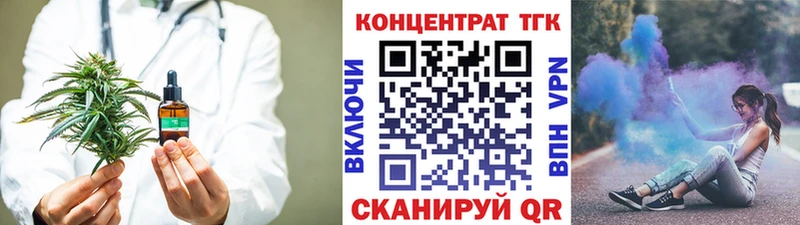 blacksprut ссылки  Красногорск  Дистиллят ТГК THC oil 