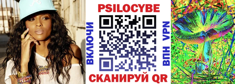 Галлюциногенные грибы мицелий Красногорск